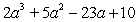 <strong>Multiply: </strong> A) B) C) D) E)