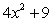 <strong>Multiply: </strong> A) B) C) D) E)