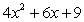 <strong>Multiply: </strong> A) B) C) D) E)