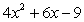 <strong>Multiply: </strong> A) B) C) D) E)