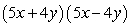 <strong>Multiply: </strong> A) B) C) D) E)