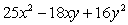 <strong>Multiply: </strong> A) B) C) D) E)