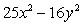 <strong>Multiply: </strong> A) B) C) D) E)