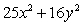 <strong>Multiply: </strong> A) B) C) D) E)