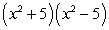 <strong>Simplify by expanding: </strong> A) B) C) D) E)