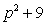 <strong>Expand: </strong> A) B) C) D) E)