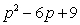 <strong>Expand: </strong> A) B) C) D) E)