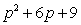 <strong>Expand: </strong> A) B) C) D) E)