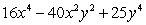 <strong>Simplify by expanding: </strong> A) B) C) D) E)