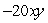 <strong>Simplify by expanding: </strong> A) B) C) D) E)