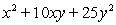 <strong>Simplify by expanding: </strong> A) B) C) D) E)