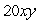 <strong>Simplify by expanding: </strong> A) B) C) D) E)