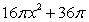 <strong>The radius of a circle is (4x+6) cm. Find the area of the circle in terms of the variable x. Leave the answer in terms of \pi .</strong> A) cm<sup>2</sup> B) cm<sup>2</sup> C) cm<sup>2</sup> D) cm<sup>2</sup> E) cm<sup>2</sup>