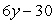 <strong>Divide: </strong> A) B) C) D) E)