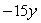 <strong>Divide: </strong> A) B) C) D) E)