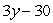 <strong>Divide: </strong> A) B) C) D) E)