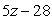 <strong>Divide: </strong> A) B) C) D) E)