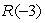 For the polynomial function , use the Remainder Theorem to evaluate .