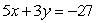 <strong>Solve by the addition method: </strong> A) No solution B) (-6,-9) C) Dependent. The solutions satisfy . D) (-9,-14) E) (-3, -4)