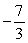 <strong>What values are excluded from the domain of the function ?</strong> A) B) 0 C) None D) E) 7