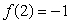 <strong>Given that f is a linear function for which and , determine .</strong> A) 1 B) 19 C) -3 D) 3 E) 5