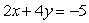 Find the equation of the line containing the point (-3, 2) and perpendicular to the line .