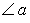 <strong>Find the measure of . </strong> A) 126° B) 116° C) 31° D) 301° E) 121°