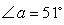 <strong>Given that , find the measure of . </strong> A) 141° B) 39° C) 129° D) 151° E) 133°