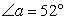 <strong>Given that , find the measures of angles a and b. </strong> A) , B) , C) , D) , E) ,