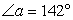<strong>Given that , find the measures of angles a and b. </strong> A) , B) , C) , D) , E) ,