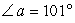 <strong>Given that and , find the measures of and . </strong> A) ; B) ; C) ; D) ; E) ;