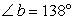 <strong>Given that , find the measures of and . </strong> A) ; B) ; C) ; D) ; E) ;