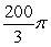 <strong>The diameter of a sphere is 10 cm. Find the volume of the sphere. Give the exact measure.</strong> A) cm<sup>3</sup> B) cm<sup>3</sup> C) cm<sup>3</sup> D) cm<sup>3</sup> E) cm<sup>3</sup>