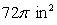 <strong>Find the surface area of the cylinder. Give both the exact value and an approximation to the nearest hundredth. </strong> A) ; 263.89 in<sup>2</sup> B) ; 301.59 in<sup>2</sup> C) ; 188.50 in<sup>2</sup> D) ; 226.19 in<sup>2</sup> E) ; 75.40 in<sup>2</sup>