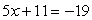 <strong>Is -6 a solution of ?</strong> A) No B) Yes