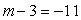 <strong>Solve. </strong> A) 11 B) 8 C) 14 D) -8 E) 3
