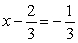 <strong>Solve. </strong> A) B) C) D) 0 E) 3