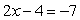 <strong>Solve. </strong> A) B) C) D) E)