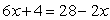 <strong>Solve. </strong> A) -3 B) 3 C) -16 D) 24 E) -20