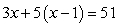 <strong>Solve. </strong> A) 8 B) 48 C) 46 D) 7 E) -7