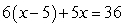 <strong>Solve. </strong> A) 3 B) 66 C) 6 D) 55 E) 30