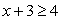 Graph the solution set for the inequality   .