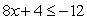 Solve the inequality . Write the solution in set-builder notation.