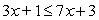 Solve the inequality . Write the solution in set-builder notation.