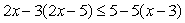 Solve the inequality . Write the solution in interval notation.