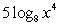 <strong>Express as a single logarithm. </strong> A) B) C) D)