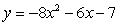 <strong>Find the x-intercepts of the parabola: </strong> A) (0,8), B) (0,8), C) (-8,0), D) (8,0), E) No x-intercepts