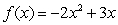 <strong>Find the zeros of the function: </strong> A) 0, 3 B) C) D) 0, 2 E)