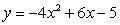 <strong>Use the discriminant to determine the number of x-intercepts of the graph: </strong> A) None B) Two C) One