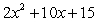 <strong>Let Find </strong> A) B) C) D) E)